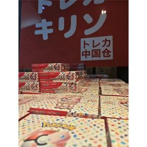 Venta al por Mayor de Cartas Pokémon Auténticas del Juego Scarlet & Violet - Cajas de Sobres - 151 (Sv2a) - Versión Japonesa - Colección PTCG - Product Image 1