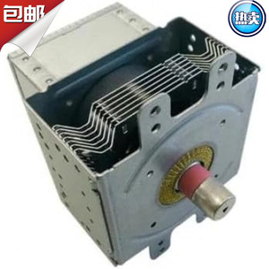Magnétron Whirlpool pour four à micro-ondes, pièce de rechange B0FFSVGGJN 2450 MHz 1200 W - Product Image 2