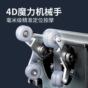 เก้าอี้นวด 6205 SL Rail 4D พร้อมหุ่นยนต์นวดมือ ระบบอัจฉริยะ หนัง PU 31-60 ถุงลมนิรภัย - Product Image 4