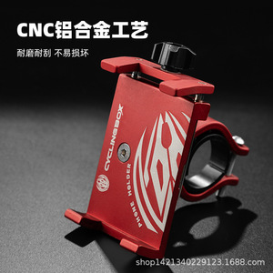 Support universel pour téléphone de vélo, en alliage, largeur 5.8-9.5Cm, verrouillage mécanique, pour moto, voiture électrique - Product Image 3