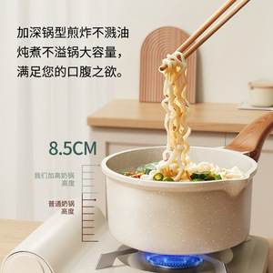 Olla para leche de piedra Maifan de 18 cm con tapa, antiadherente, compatible con inducción, para comida de bebé y fideos instantáneos - Product Image 2