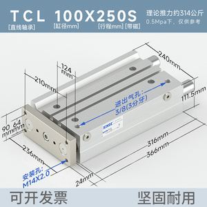 Chất lượng cao TCM/TCL airtactype Ba que đôi hành động xi lanh TCM/TCL-16X10X20X25X100X125X150-S - Product Image 6