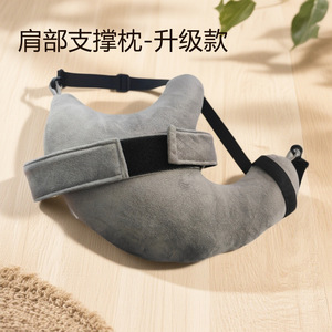 U <b>Shape</b> Shoulder <b>Pillow</b> Grey Ergonomic Support For Sleeping With Adjustable Straps - Product Image 3