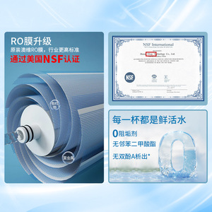 Household direct drinking tap water filter, under-sink tankless RO <b>reverse</b> <b>osmosis</b> weak alkaline mineral water purifier - Product Image 5