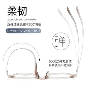 Monturas de Gafas Rectangulares Danyang, Marco Completo de Titanio TR, Ligeras, Unisex, Lentes de Resina, Borde Negro Liso - Product Image 1