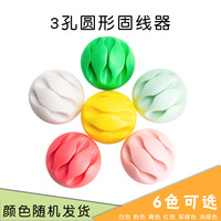 Organisateur de câbles en silicone TPR à 1/3/5 fentes, pince de bureau pour câbles USB, enrouleur et support de gestion de câbles