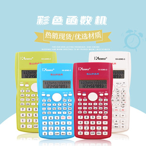 Calculatrice scientifique Kewo KK82MS D 12 chiffres, double alimentation, pour les examens étudiants - Product Image 5