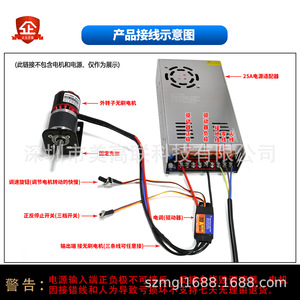 ESC de 30A 7-24V con motor sin escobillas de accionamiento directo para piezas de aviones RC de la Liga Americana de Escuelas Secundarias - Product Image 2