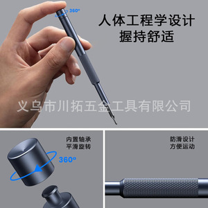 ชุดไขควงความแม่นยำสูง 24 in 1 พร้อมหัวแม่เหล็ก ด้ามจับกันลื่น ชุดเครื่องมือซ่อมแซมบ้านแบบพกพา - Product Image 5