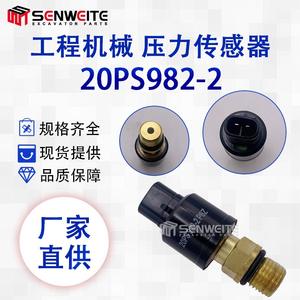 Senwitt <b>Pressure</b> <b>Sensor</b> 20PS982-2 Thread Mount Gauge For Excavator Parts Piezoresistive Technology - Product Image 5