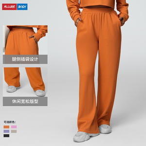 Pantalon décontracté taille haute coupe droite pour femme Allure Body, respirant, jambe large, style survêtement pour la randonnée en extérieur - Product Image 1