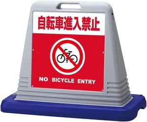 Japonya'da sıcak park yasağı uyarı işaretleri çalışma alanı su dolu bariyer taşınabilir engeller çift taraflı değiştirilebilir uyarı - Product Image 5