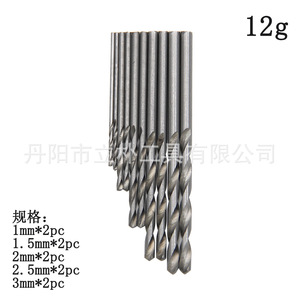 M35 High Speed Steel Twist Drill Bit 1-3mm Straight Shank For Metal Drilling <b>Tool</b> - Product Image 4