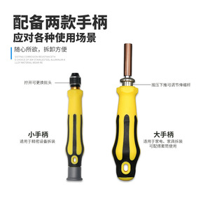 70 In 1 Multi Functional Screwdriver Set With <b>Precision</b> Bits And Socket For Household Repair <b>Tools</b> Phillips Head - Product Image 3