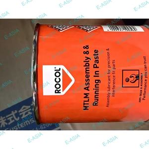 WYY78 ROCOL MTLM น้ำยาหล่อลื่นป้องกันการติดขัดสำหรับการประกอบชิ้นส่วนที่มีความแม่นยำสูง สำหรับงานโลหะ - Product Image 3