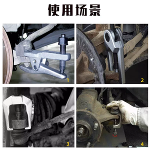 Công Cụ Ô Tô 5Pcs Bóng Doanh Vắt Tách Pitman Cánh Tay Puller Loại Bỏ Kit Tie Rod End Công Cụ Thiết Lập Cho Kết thúc Trước Dịch Vụ - Product Image 4