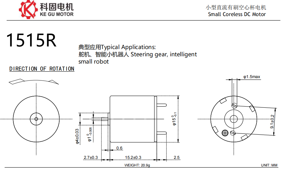 1515 Replace Maxon Faulhaber 15mm BRUSHLES DC hollow cup motor 12V micro motor coreless dc motor 1515RB