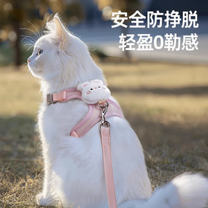 Correa para gatos para evitar que se escape, especialmente diseñada para evitar la pérdida de mascotas mientras se pasean por la calle, adecuada para pasear gatos y - Product Image 4