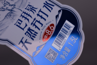 Etiquetas Adhesivas Personalizadas para Alimentos, Impresión Impermeable, Logotipo en Lámina Plateada, Etiquetas para Botellas, Vinilo, Etiqueta Especial para Productos