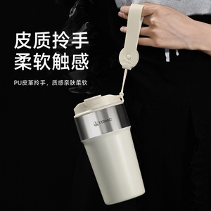 Tomic <b>Double</b> <b>Wall</b> Vacuum Coffee <b>Mug</b> With Straw And Direct Drink Portable Insulated Tumbler For Business Gifts - Product Image 2