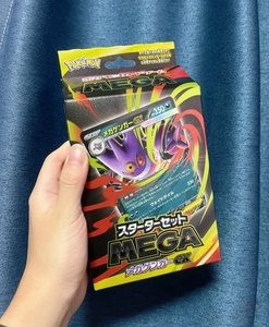 ชุดการ์ดเกมกระดาษ TCG รุ่นพิเศษจากญี่ปุ่น Mega Gengar <span class=keywords><strong>EX</strong></span> Mega Diancie <span class=keywords><strong>EX</strong></span> ชุดเริ่มต้น พร้อมการ์ด Mega Evolution แบบวาดมือ แพ็คเสริมจากญี่ปุ่น - Product Image 4