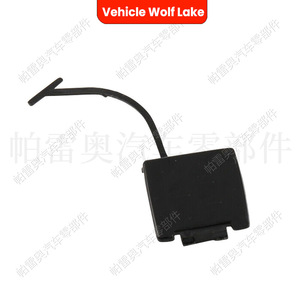 Cubierta Trasera para Remolque Wolf Lake para Volvo S40 2004-2007, Cubierta de Gancho de Remolque ABS, Pieza 39992890 - Product Image 4