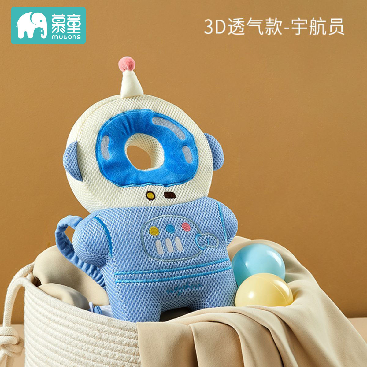 Astronaut ian [3d breathable model + bb call]