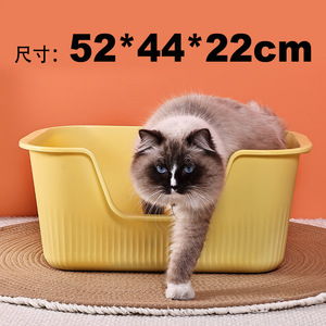 <b>Extra</b> <b>Large</b> Cat Litter <b>Box</b>, Anti-Splash, Open Cat Toilet, Semi-Enclosed Cat Litter <b>Box</b>, Cat Poop <b>Box</b> - Product Image 4