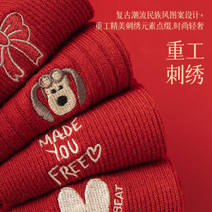 Women's <b>Wool</b> <b>Socks</b> Red New Year Gift Box Double Needle Warm Ethnic Style Lucky <b>Socks</b> For Women - Product Image 4