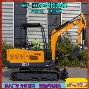 Mini-excavatrice sur chenilles HIGHTOP HT30 avec accessoires interchangeables pour travaux de construction - Product Image 2