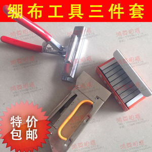 Kit d'outils pour tendre les toiles, 3 pièces, pistolet à agrafes en alliage d'aluminium avec agrafes en forme de U pour l'encadrement de toiles d'art - Product Image 2