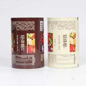 סרט גליל פלסטיק גמיש pp פלסטיק עבור אריזת מזון עבור שקיות שקיות למינציה הדפסה מחמירה למזון לחיות מחמד - Product Image 6