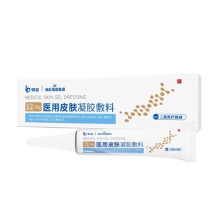 Gel Médico para la Piel Haishi Hainuo 20g para Dermatitis, Eccema y Alivio de la Piel Sensible - Product Image 4