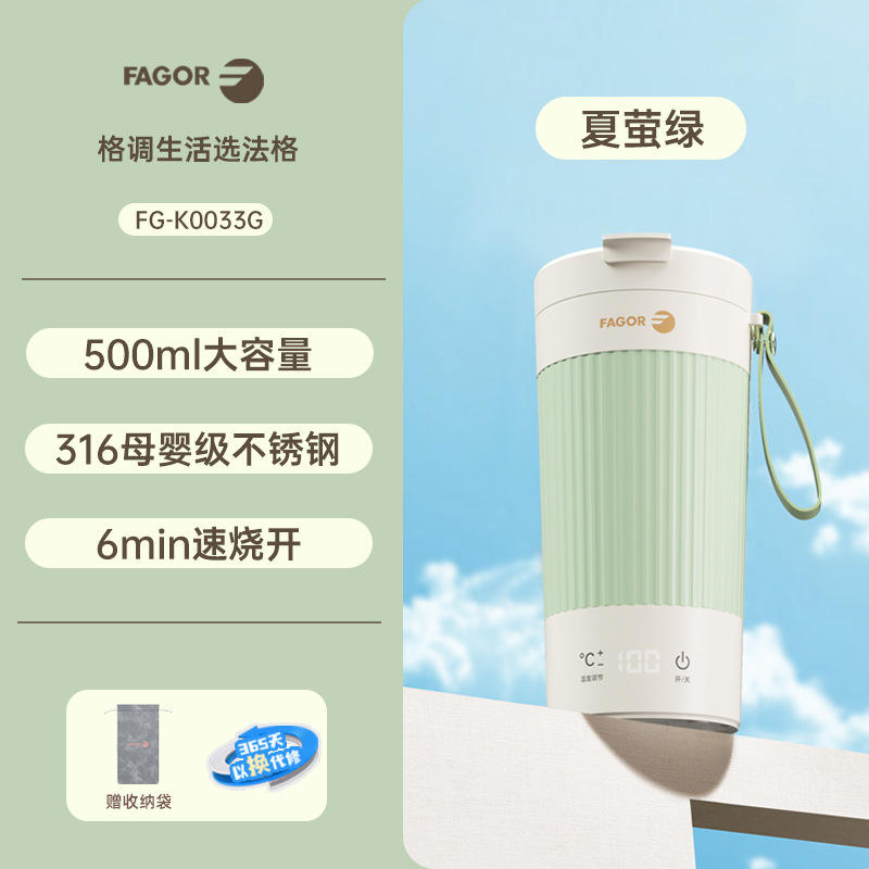 ซัมเมอร์ กรีน