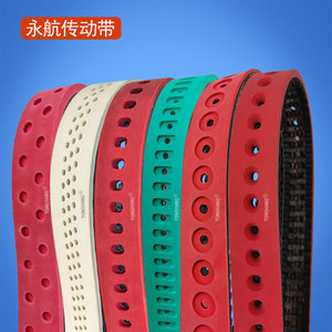 Yonghang Synchronous Belt Red Rubber With Slots And Holes For Vacuum <b>Film</b> Machine Wear Resistant Customizable Size - Product Image 4