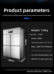 Refrigerador de Doble Puerta de Acero Inoxidable con Vidrio y Pantalla Digital, Eficiente Energéticamente, DC03 DC03 - Product Image 4