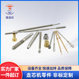 แกนกลึงแบบ CNC Swiss Type ผลิตจากอะลูมิเนียมและสแตนเลส ชิ้นส่วนที่มีความแม่นยำสูงตามสั่ง สำหรับงานอุตสาหกรรม - Product Image 4
