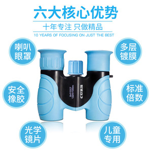 Jumelles Feirsh 8x21, objectif 20 mm, pour enfants, portables, grand angle, haute définition, vision nocturne - Product Image 3