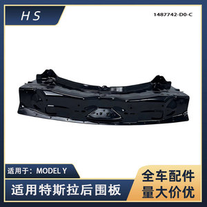 คานเสริมกันชนหลัง1487742-D0-C ชิ้นส่วนอะไหล่ใหม่ Tesla modely - Product Image 4
