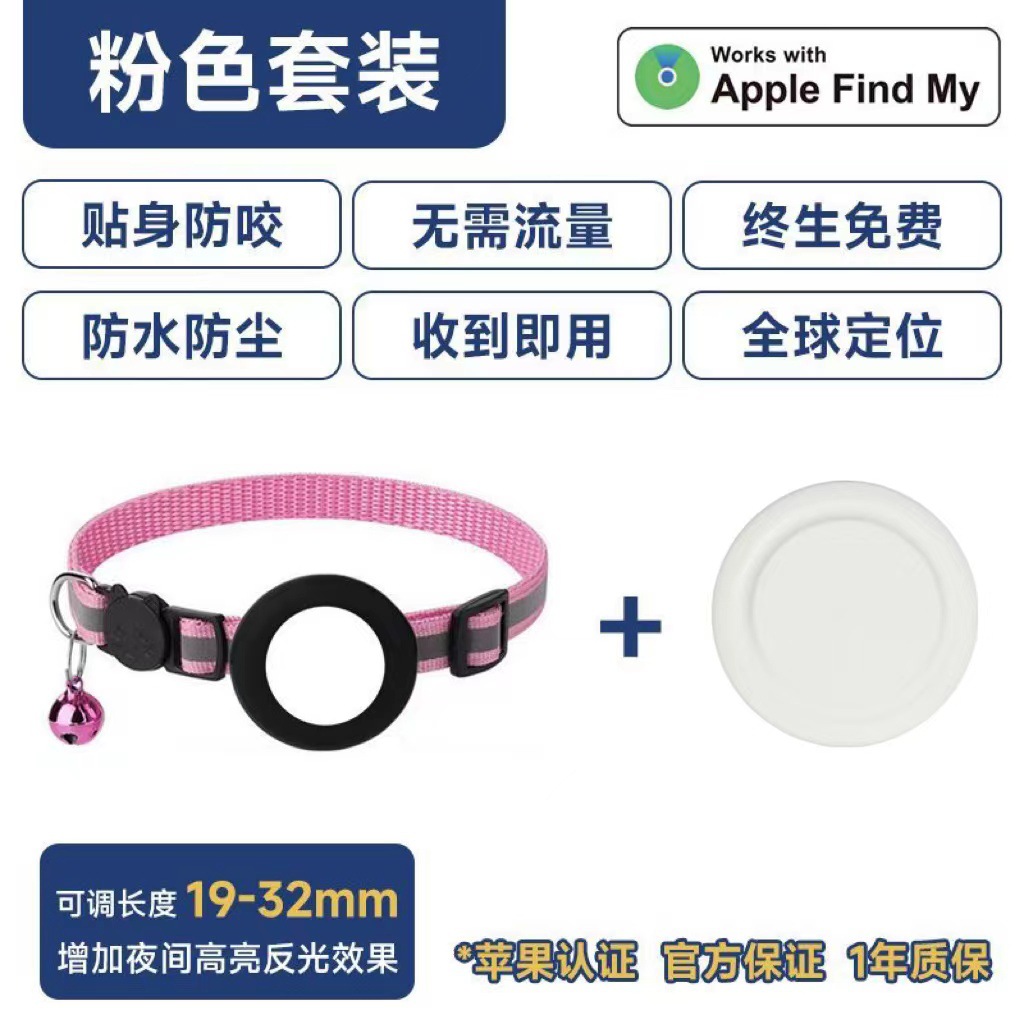 Collier rose universel pour appareils Android et Apple