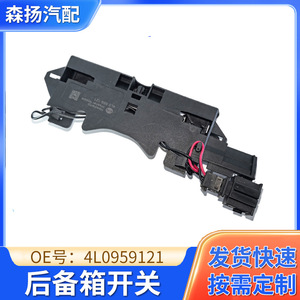 Actuador de Cierre Centralizado DC 12V con Botón Pulsador para Toyota Faw JP - Product Image 5