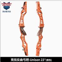 UNISON 23 pouces Compétition Takedown Recurve Bow Riser Gauche/Droite ILF Aluminium CNC 6061-T6 Poignée avec Poignée en Plastique