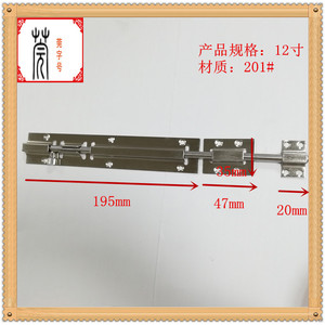 Serrures de meubles en acier inoxydable Guanyan type F, 2, 3, 4, 5, 6, 8, 10, 12 pouces - Product Image 5
