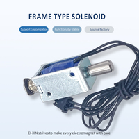 U0730S Solénoïde à cadre ouvert Push-Pull DC12V Course 8mm pour Serrure d'Armoire Distributeur Automatique Personnalisation OEM
