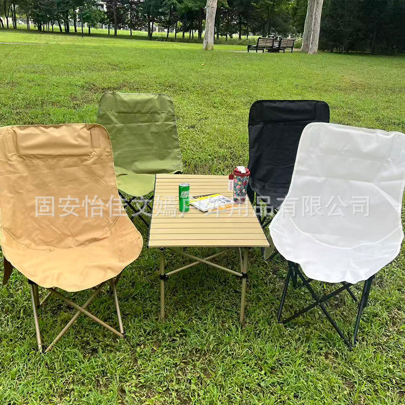 เก้าอี้พระจันทร์พนักพิงสูงสีขาว