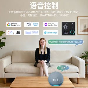 <span class=keywords><strong>Thermostat</strong></span> rotatif WiFi directement de l'usine <span class=keywords><strong>pour</strong></span> <span class=keywords><strong>chauffage</strong></span> <span class=keywords><strong>au</strong></span> <span class=keywords><strong>sol</strong></span> XPS - Product Image 5