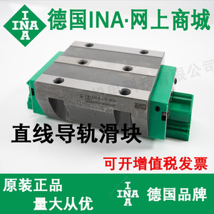 Bloque de Guía Lineal Ina KWVE25 10 H V1 W2 con Rodamiento de Acero, Hecho en China - Product Image 5