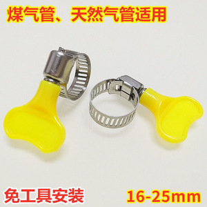 Collier de serrage en acier inoxydable avec poignée en plastique pour réparation de tuyaux d'eau - Product Image 5