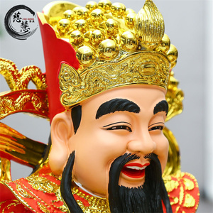 تمثال إله صيني للبيع بالجملة من الراتنج والألياف الزجاجية طلاء ملون باللون الأحمر معطف تماثيل بودا - Product Image 2