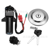 Juego de llaves para tapa de tanque de combustible, interruptor de encendido para motocicleta Yamaha Ybr125, pieza de repuesto de metal para motocicleta de calle